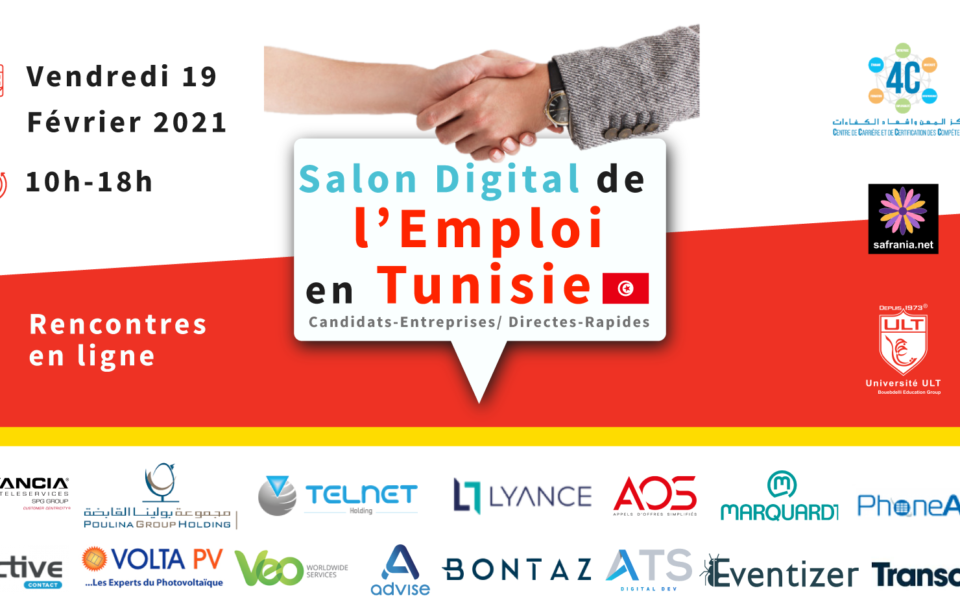 Le Salon digital de l’emploi : Rencontre pour l’emploi en Tunisie
